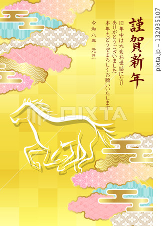 午　年賀状　干支　背景 132935107