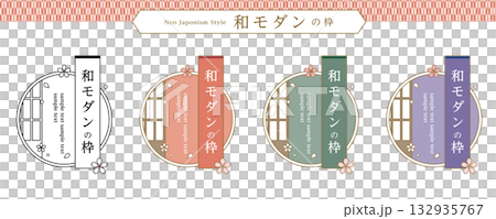 日式窗框標題框 - 優雅可愛的日式裝飾材質套裝 132935767