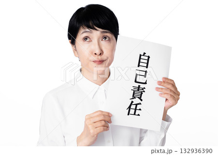 自己責任と書かれた紙を持ち視線を送る白いシャツを着たシニア女性 自己責任と書かれた紙を持ち視線を送る白いシャツを着たシニア女性 132936390