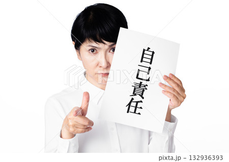 自己責任と書かれた紙を片手で持ち指を指すシニア女性 自己責任と書かれた紙を片手で持ち指を指すシニア女性 132936393