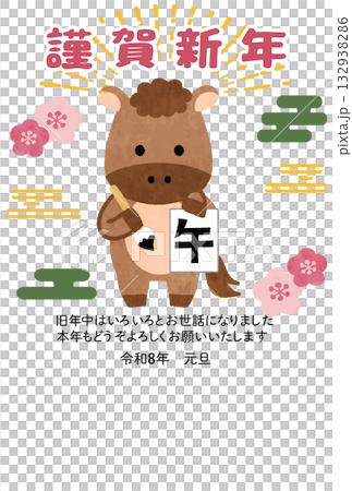 Cute horse writing calligraphy, 2026 New Year's card template for the Year of the Horse 132938286