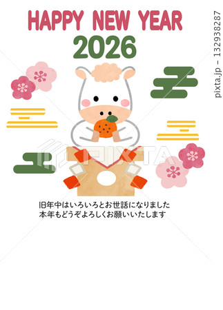 かわいい鏡餅風の馬・午年の2026年年賀状テンプレート 132938287
