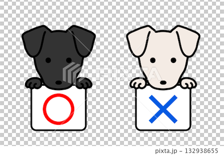 イラスト素材：マルバツ　正解　不正解　犬 132938655
