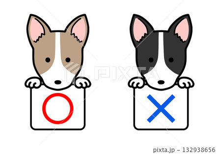 イラスト素材：マルバツ　正解　不正解　犬 132938656