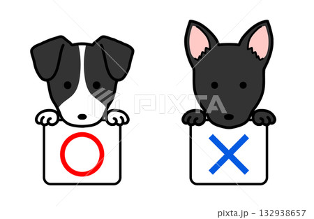 イラスト素材：マルバツ　正解　不正解　犬 132938657