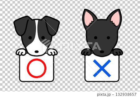 イラスト素材：マルバツ　正解　不正解　犬 132938657
