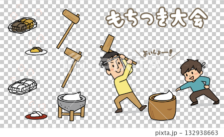 一組描繪人們使用研缽和研杵製作麻糬的插圖，以及相關的工具。向量圖，白色背景。 132938663