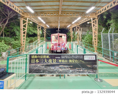 摩耶山へのケーブルカー、山の麓にて　 132939044