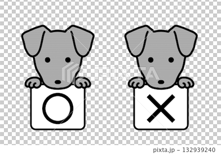 插畫材料:正確答案和錯誤答案、狗、單色 插畫材料:正確答案和錯誤答案、狗、單色 132939240
