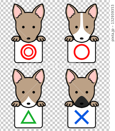 イラスト素材：マルバツ　正解　不正解　犬 132939353