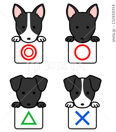 イラスト素材：マルバツ　正解　不正解　犬 132939354