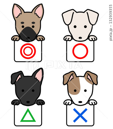 イラスト素材：マルバツ　正解　不正解　犬 132939355