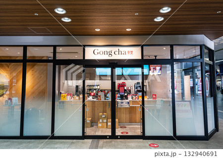 ゴンチャ 小田急多摩センター店 (Gong cha) 東京都多摩市落合 ゴンチャ 小田急多摩センター店 (Gong cha) 東京都多摩市落合 132940691