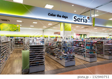 Seria クロスガーデン多摩店でショッピング 東京都多摩市落合 Seria クロスガーデン多摩店でショッピング 東京都多摩市落合 132940751