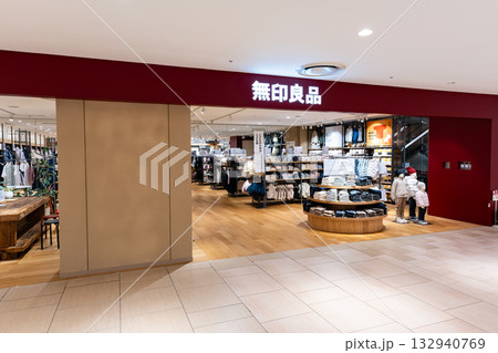 無印良品 ココリア多摩センター　東京都多摩市落合 132940769