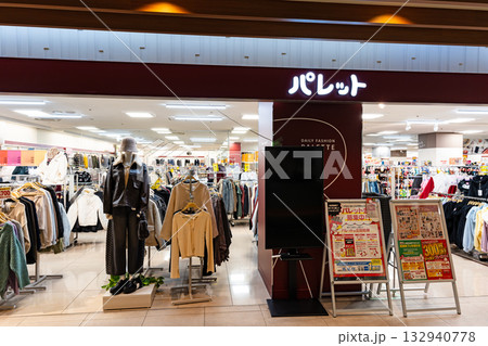 パレット ココリア多摩センター店 東京都多摩市落合 パレット ココリア多摩センター店 東京都多摩市落合 132940778