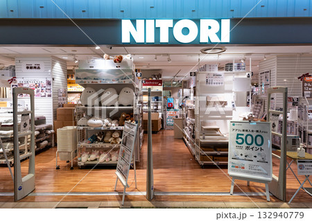ニトリEXPRESS ココリア多摩センター店 東京都多摩市落合 ニトリEXPRESS ココリア多摩センター店 東京都多摩市落合 132940779