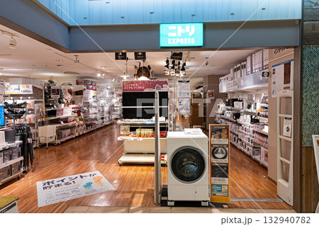 ニトリEXPRESS ココリア多摩センター店で買物 東京都多摩市落合 ニトリEXPRESS ココリア多摩センター店で買物 東京都多摩市落合 132940782
