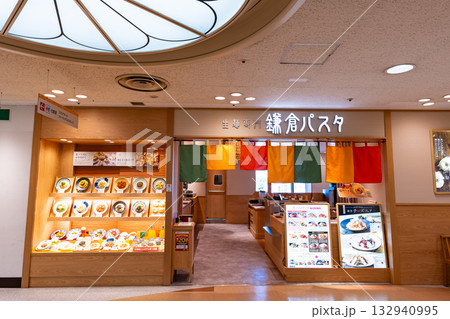 鎌倉パスタ ココリア多摩センター店で食事する 東京都多摩市落合 鎌倉パスタ ココリア多摩センター店で食事する 東京都多摩市落合 132940995