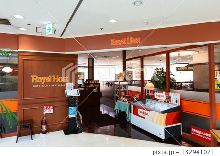 ロイヤルホスト多摩センター店　東京都多摩市落合 132941021