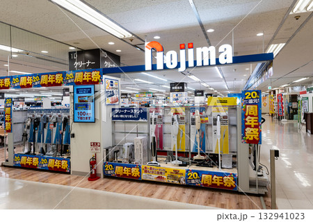 ノジマ イトーヨーカドー多摩センター店でお買物　東京都多摩市落合 132941023