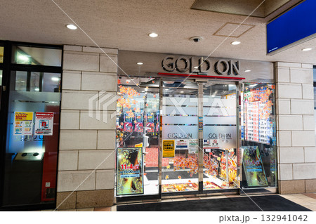 ゴードン 多摩センターA館　東京都多摩市落合 132941042