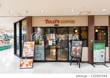 タリーズコーヒー 京王多摩センター駅店　東京都多摩市落合 132941044