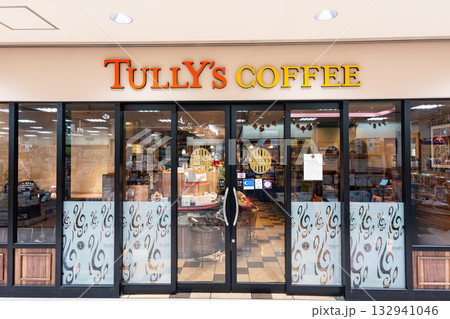 タリーズコーヒー 京王多摩センター駅店で一休み　東京都多摩市落合 132941046