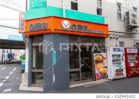 吉野家 祖師ケ谷大蔵駅前店 東京都世田谷区砧 吉野家 祖師ケ谷大蔵駅前店 東京都世田谷区砧 132941422