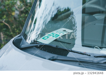 パーキング・パーミット制度 パーキング・パーミット制度 132941648