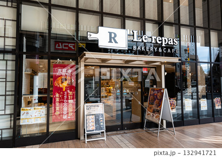 ベーカリー&カフェ ルパ 吉祥寺店 東京都武蔵野市吉祥寺南町 ベーカリー&カフェ ルパ 吉祥寺店 東京都武蔵野市吉祥寺南町 132941721