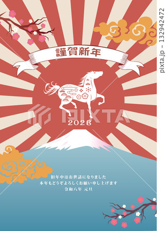 年賀状　2026年　午年 132942472