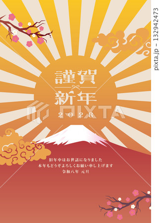 年賀状　2026年　午年 132942473