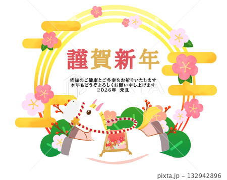 かわいい白い午の年賀状2/2 132942896