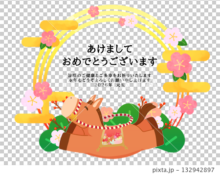 笑顔のかわいい午の年賀状1/2 132942897