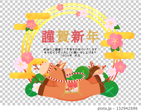 微笑可愛小馬新年賀卡 2/2 132942898