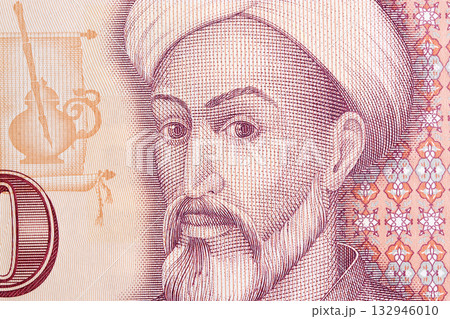 Mir Sayyid Ali Hamadani a closeup portrait from Tajik money 132946010