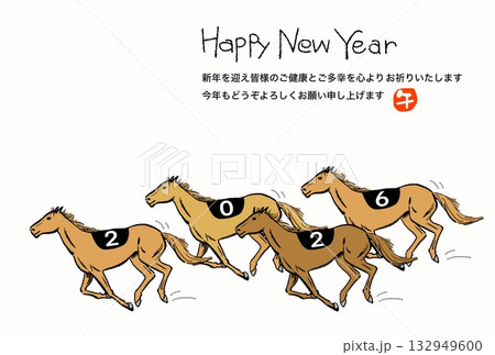 午年年賀状 午年 午 年賀状素材 イラスト 午年年賀状 午年 午 年賀状素材 イラスト 132949600