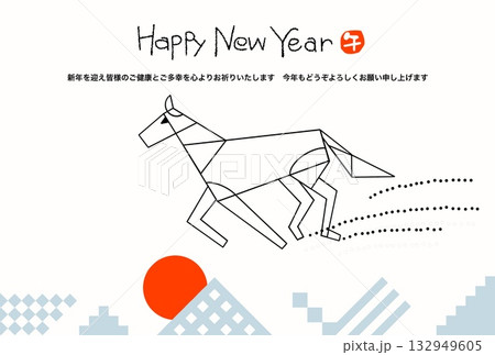 午年年賀状 午年 午 年賀状素材 イラスト 午年年賀状 午年 午 年賀状素材 イラスト 132949605