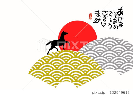 午年年賀状 午年 午 年賀状素材 イラスト 午年年賀状 午年 午 年賀状素材 イラスト 132949612