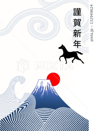午年年賀状 午年 午 年賀状素材 イラスト 午年年賀状 午年 午 年賀状素材 イラスト 132949624