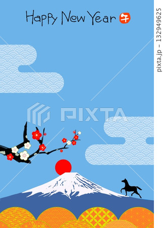 午年年賀状　午年　午　年賀状素材　イラスト 132949625