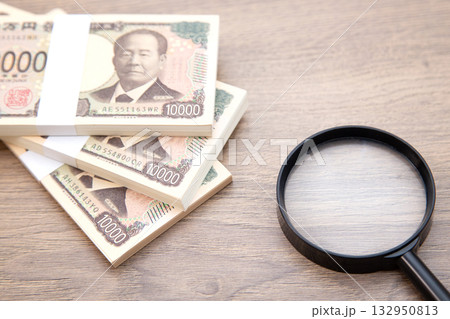 札束と虫メガネ 132950813