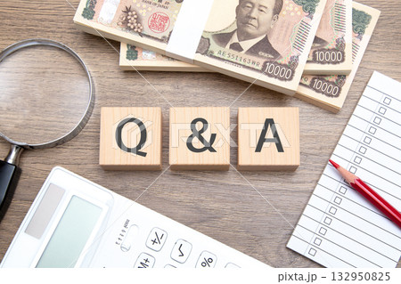 Q&A　(札束と電卓とチェックリストと虫メガネ） 132950825