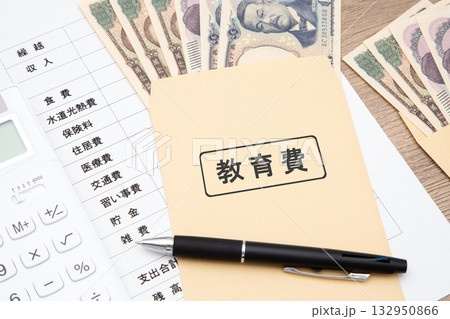 教育費（家計　家計簿） 132950866