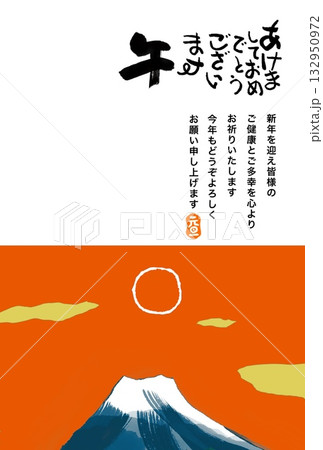 午年年賀状 午年 午 年賀状素材 イラスト 午年年賀状 午年 午 年賀状素材 イラスト 132950972