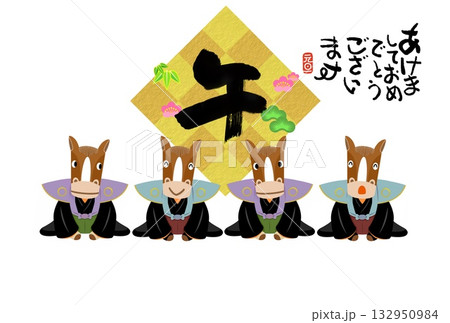 午年年賀状 午年 午 年賀状素材 イラスト 午年年賀状 午年 午 年賀状素材 イラスト 132950984
