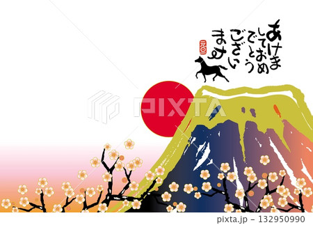 午年年賀状　午年　午　年賀状素材　イラスト 132950990