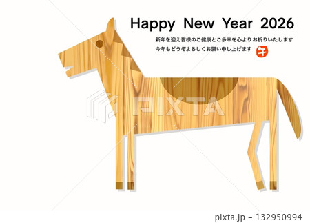 午年年賀状　午年　午　年賀状素材　イラスト 132950994
