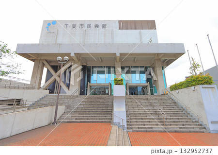 千葉県千葉市、千葉市民会館の風景 132952737